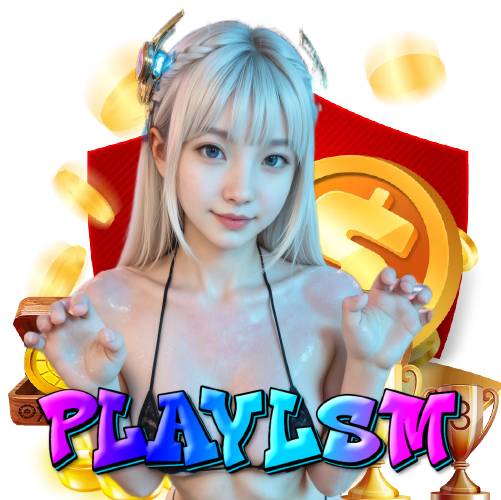 playlsm ไม่ผ่านเอเย่นต์